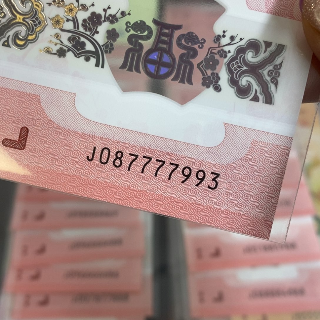 塑料7993-----------