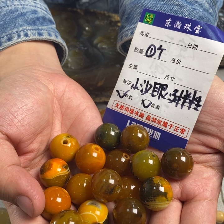 玛瑙/玉髓吊坠(不含链)未镶嵌