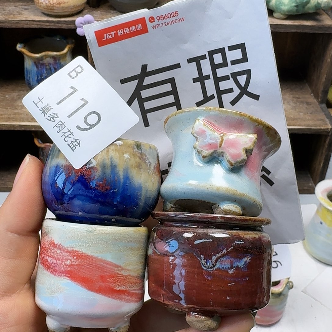 罐陶瓷艺术品设计与制作