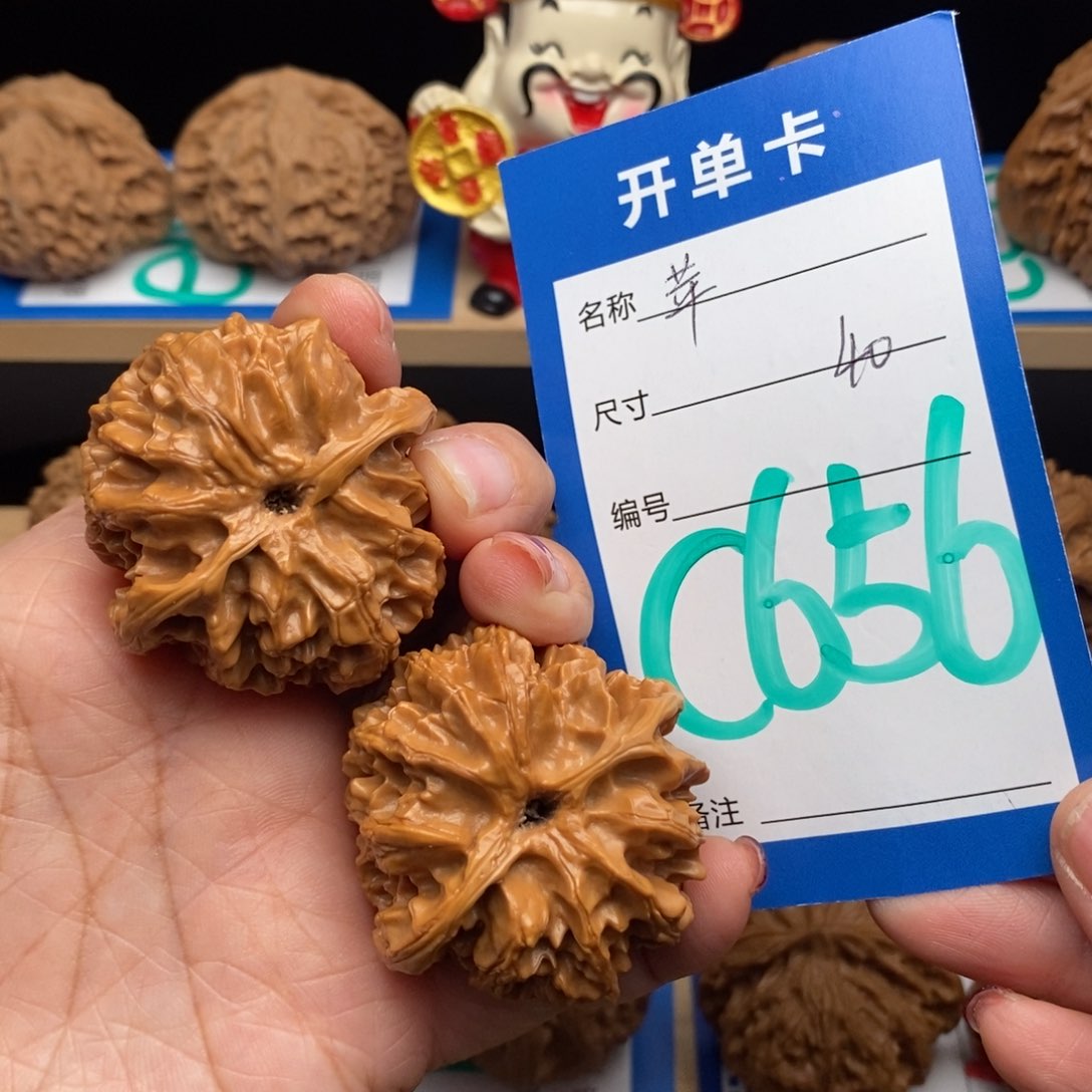 文玩核桃吊坠苹果园核桃