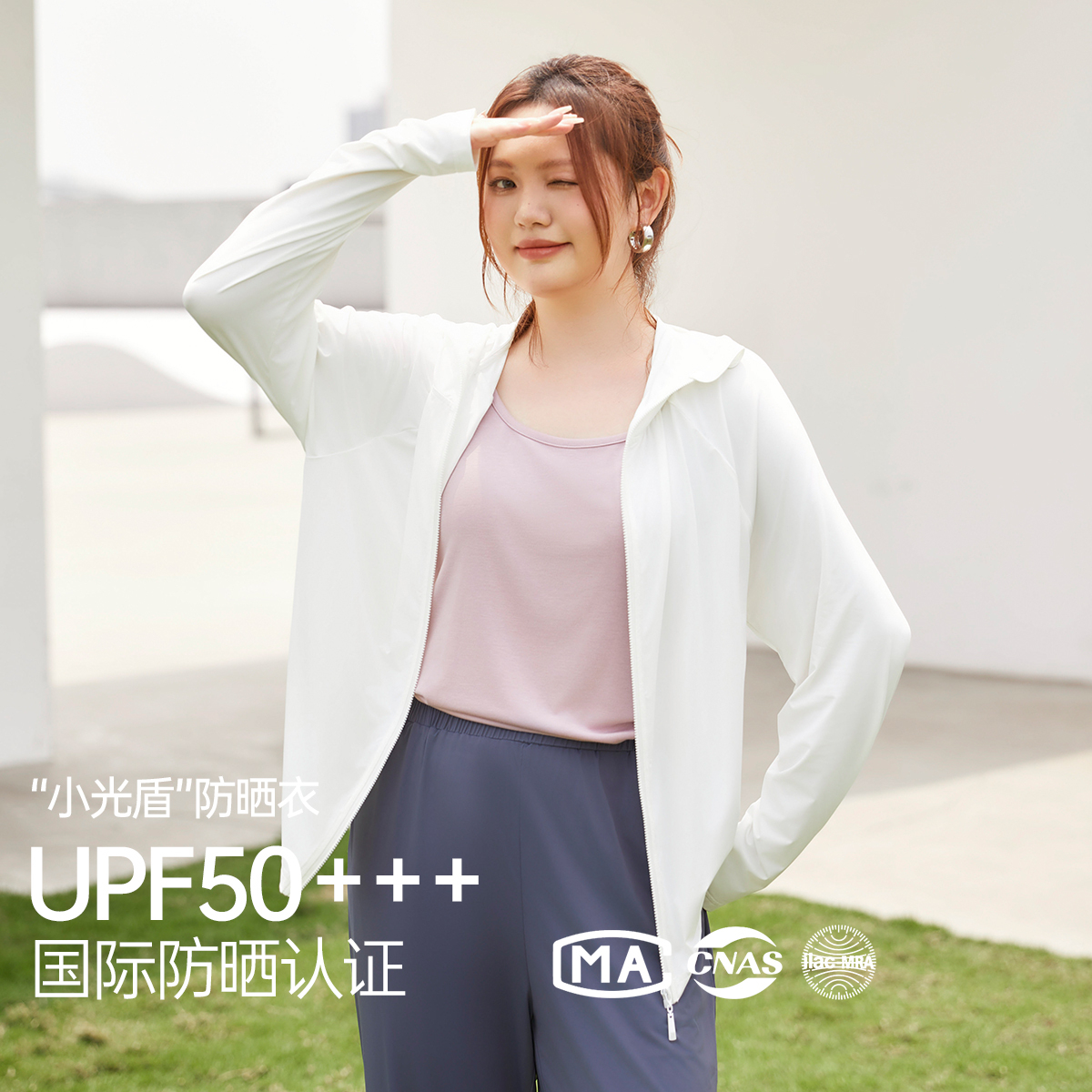 【防紫外线】纤莉秀A大码女装爆款2026薄款运动新款防晒外套QJ2188商品图