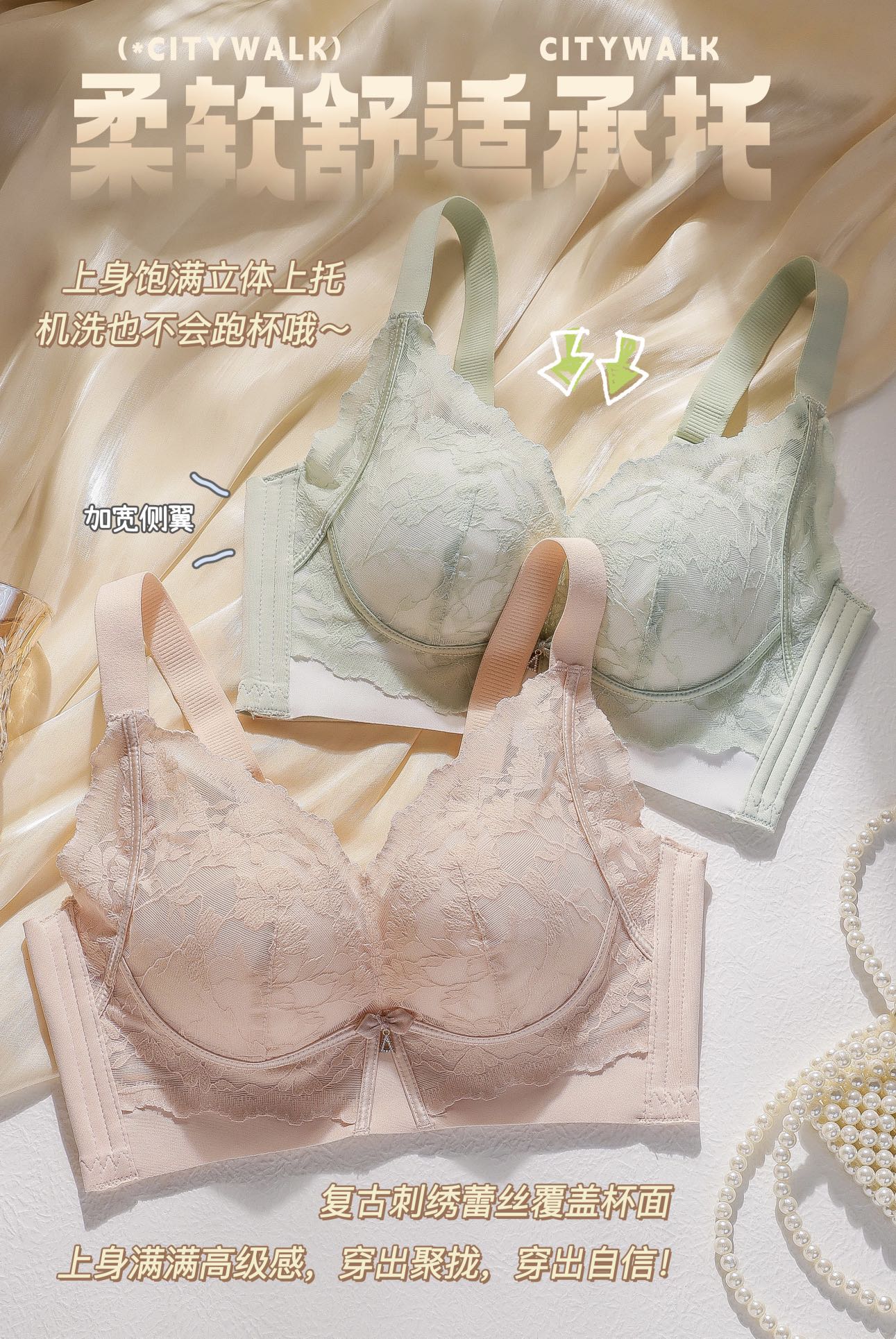 反提拉设计无钢圈调整型内衣夏天中薄款聚拢防下垂收副乳上托文胸