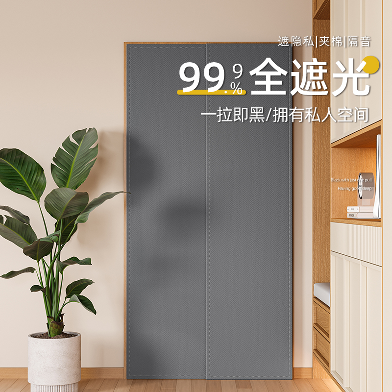 菠萝棉魔术贴夹棉门帘加厚高克重免打孔安装保暖防寒卧室厨房通用