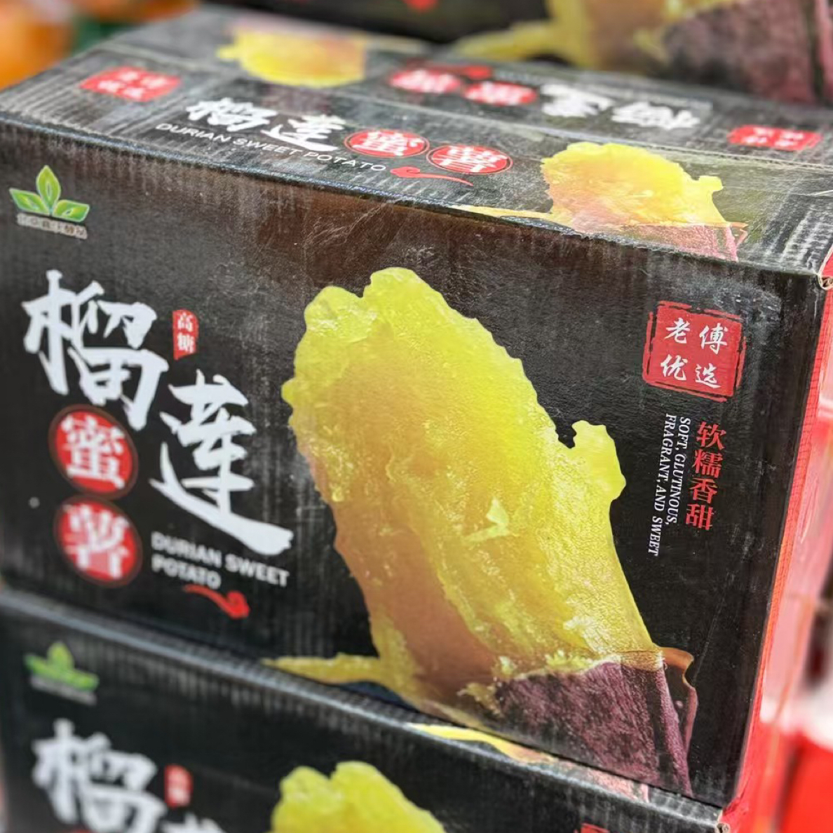 榴莲蜜薯（箱）蜜薯