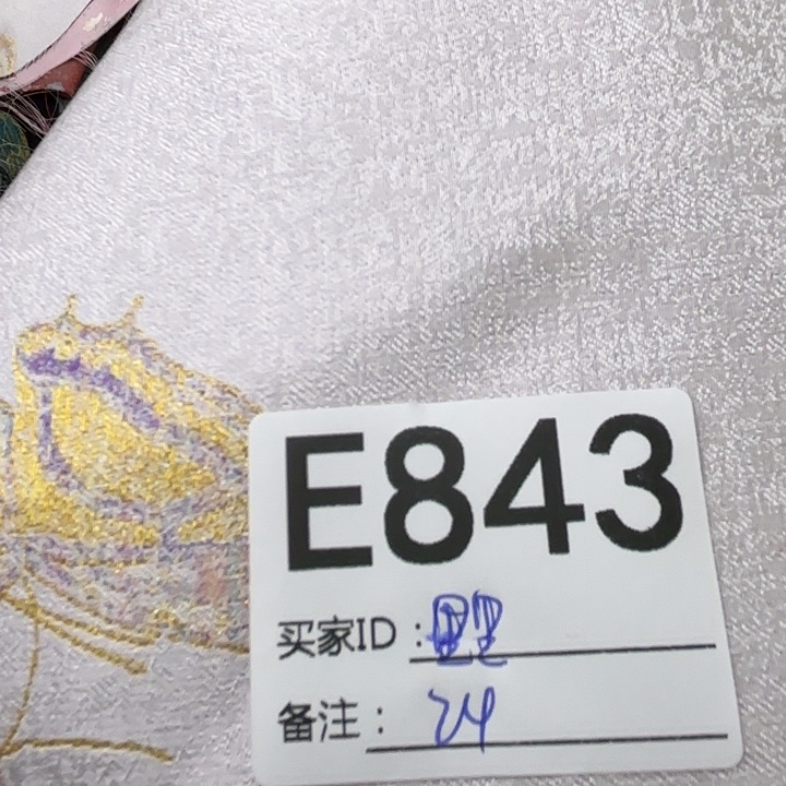 里****蚕丝843）hhjjjjjjk