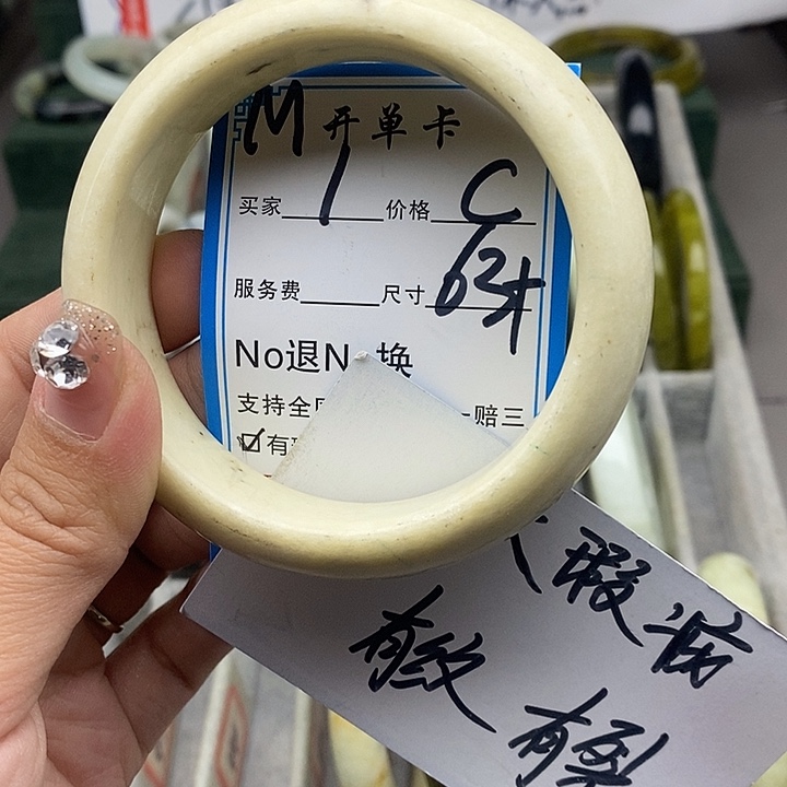 蛇纹石玉未镶嵌手链
