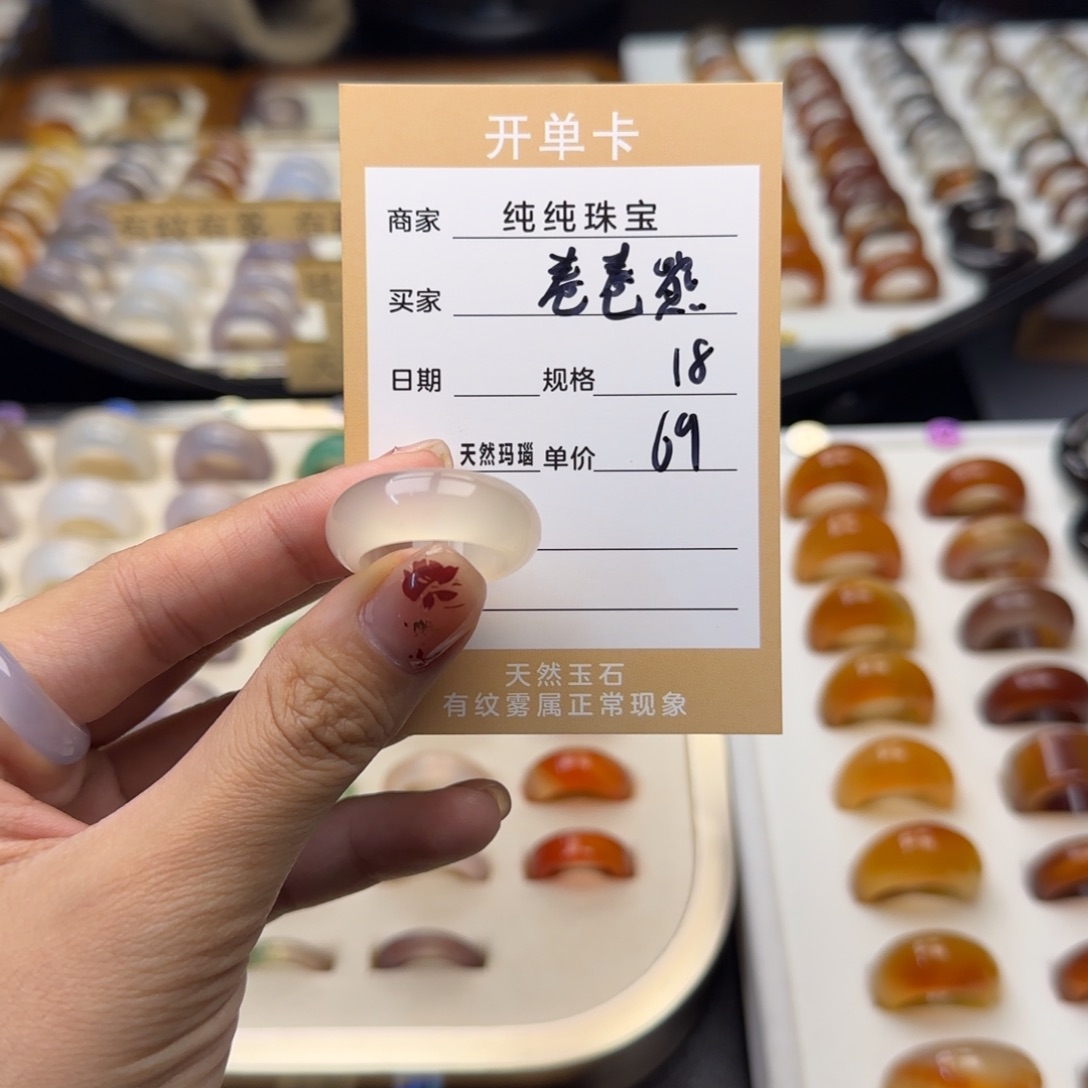 玛瑙/玉髓戒指合金?***?