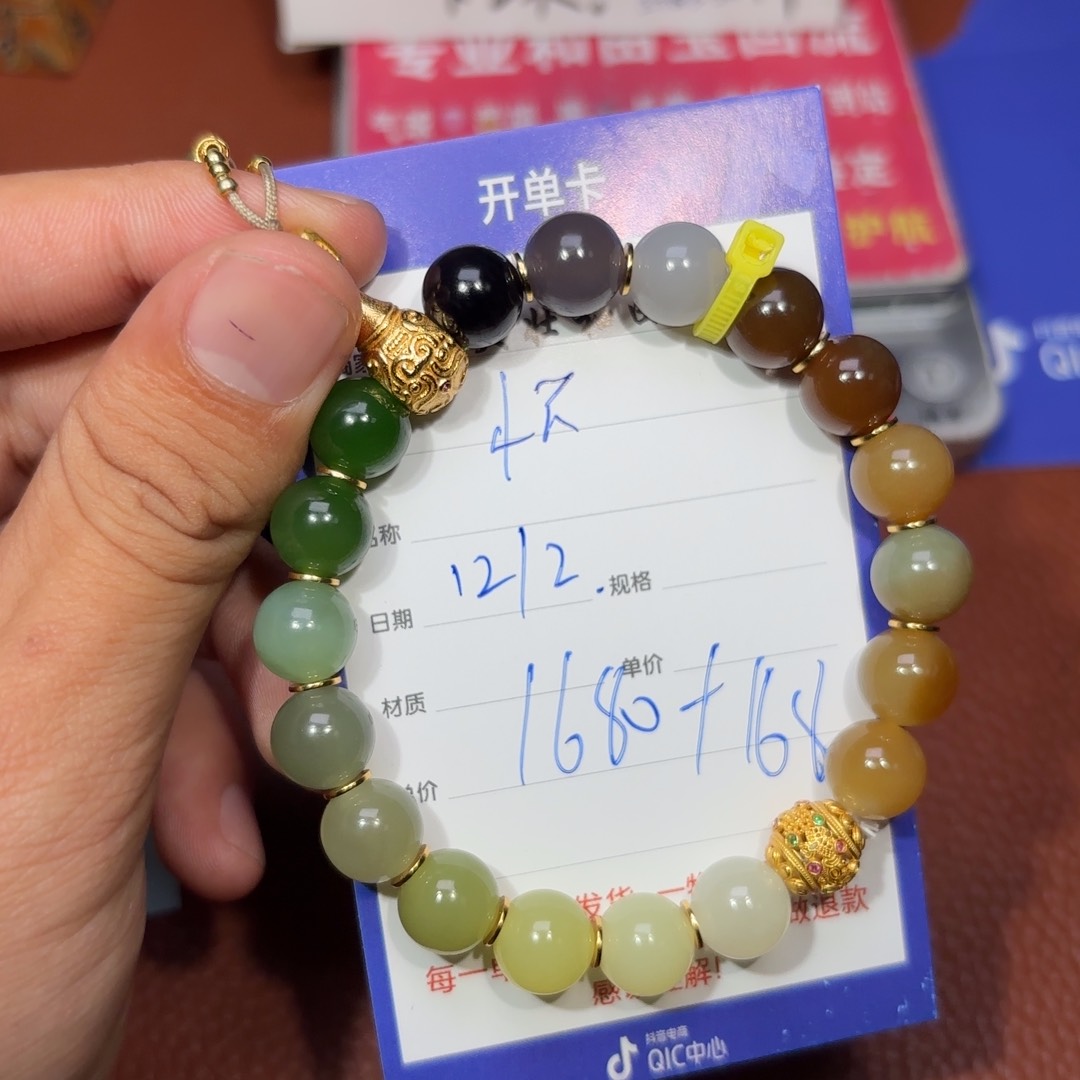 未镶嵌和田玉挂件坏****帝