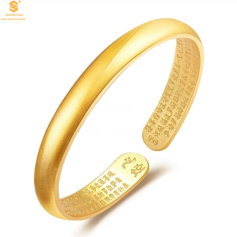 SHIGEFUKU黄金首饰足金古法精雕心经开口手镯
