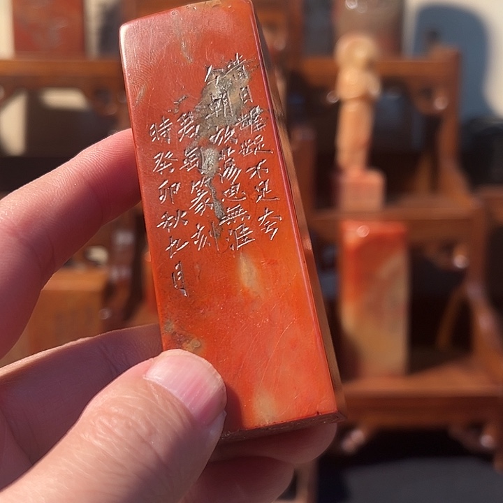 天***3印石寿山石寿山石雕刻