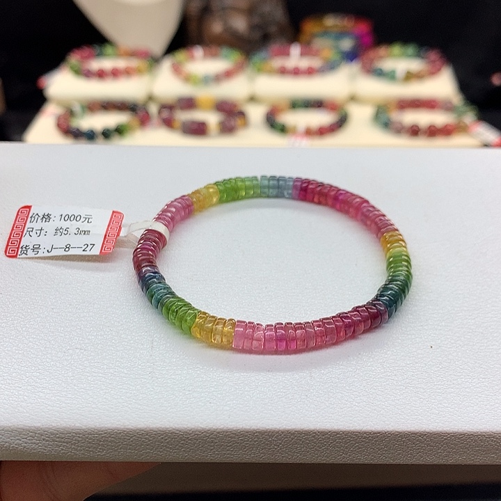 碧玺手链未镶嵌彩虹算盘珠手串5.3mm