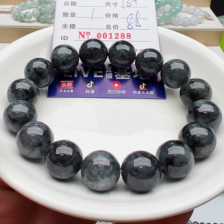 未镶嵌手链翡翠天然翡翠