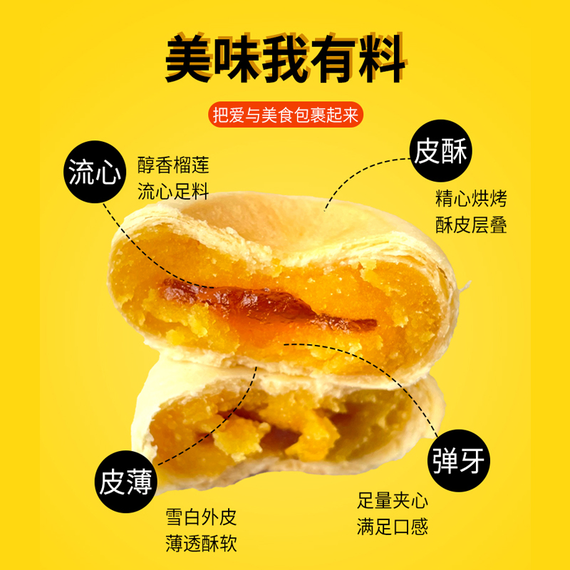 蛋饼一箱7枚/枚休闲零食香酥美味空心千层酥脆下午茶蛋糕偏甜