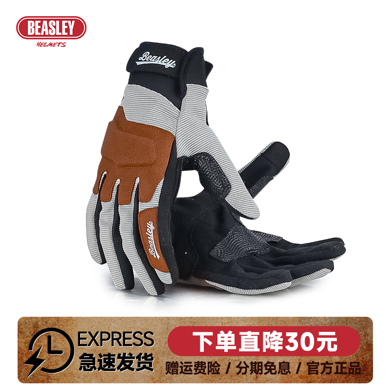 BEASLEY HELMETS比斯力复古骑行摩托手套男女四季通用可触屏透气