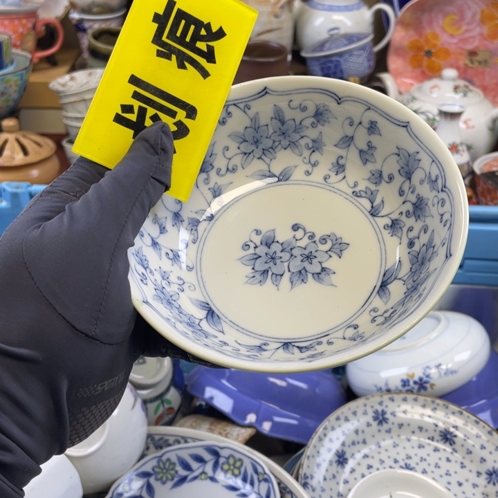 碟开播了开播了开播了