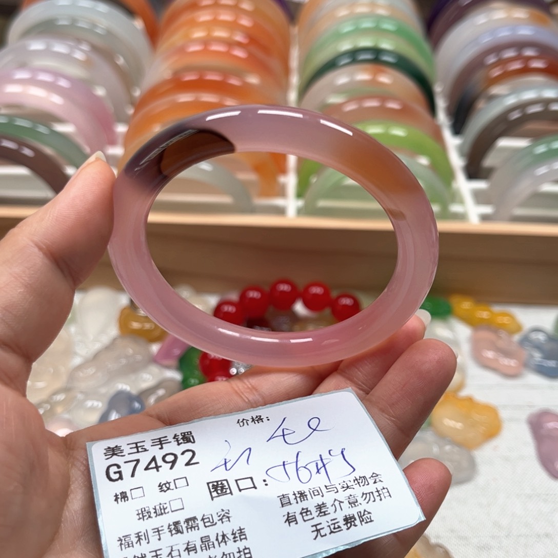 玛瑙/玉髓手镯未镶嵌7492
