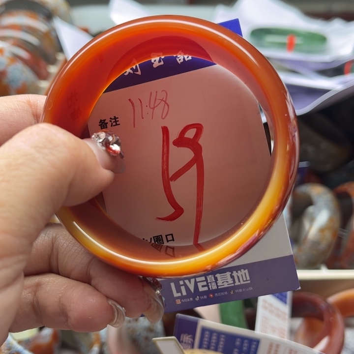 玛瑙/玉髓手镯未镶嵌