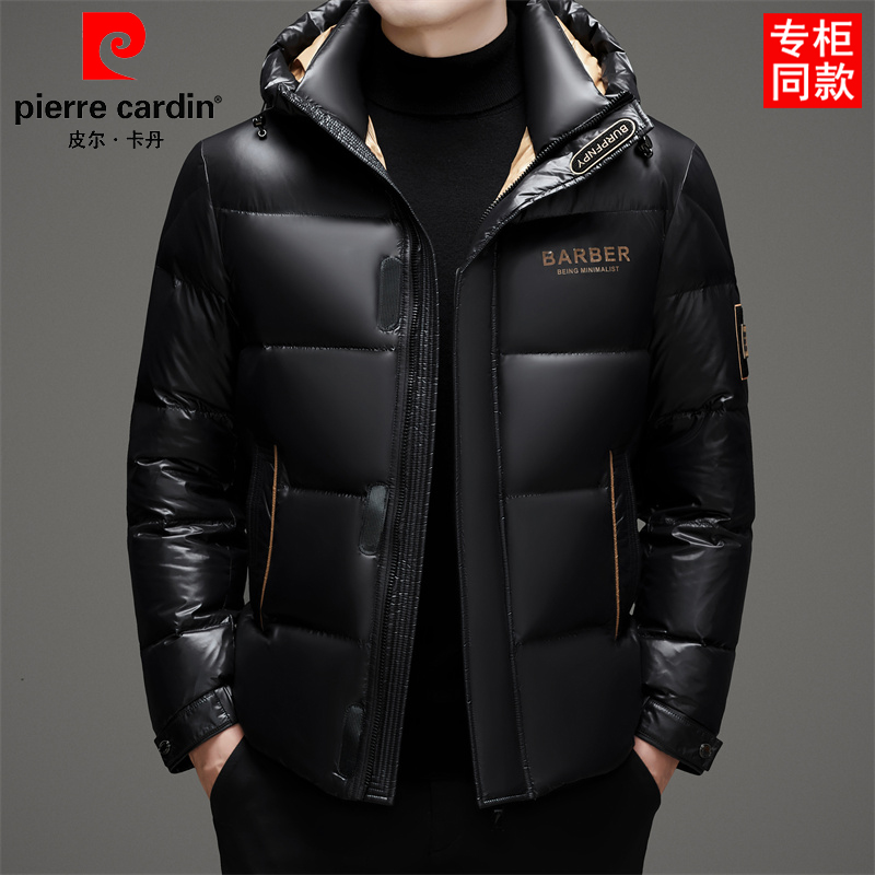 皮尔卡丹冬季新款高档男士鸭绒羽绒服加厚保暖潮流时尚连帽外套