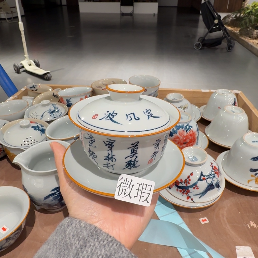 釉下手绘茶具微瑕