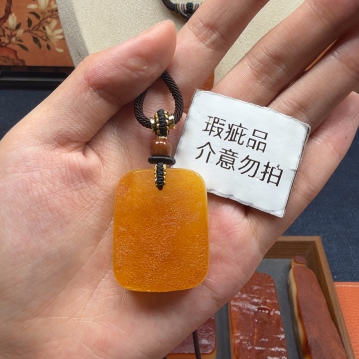 蜜蜡未镶嵌吊坠(赠链)
