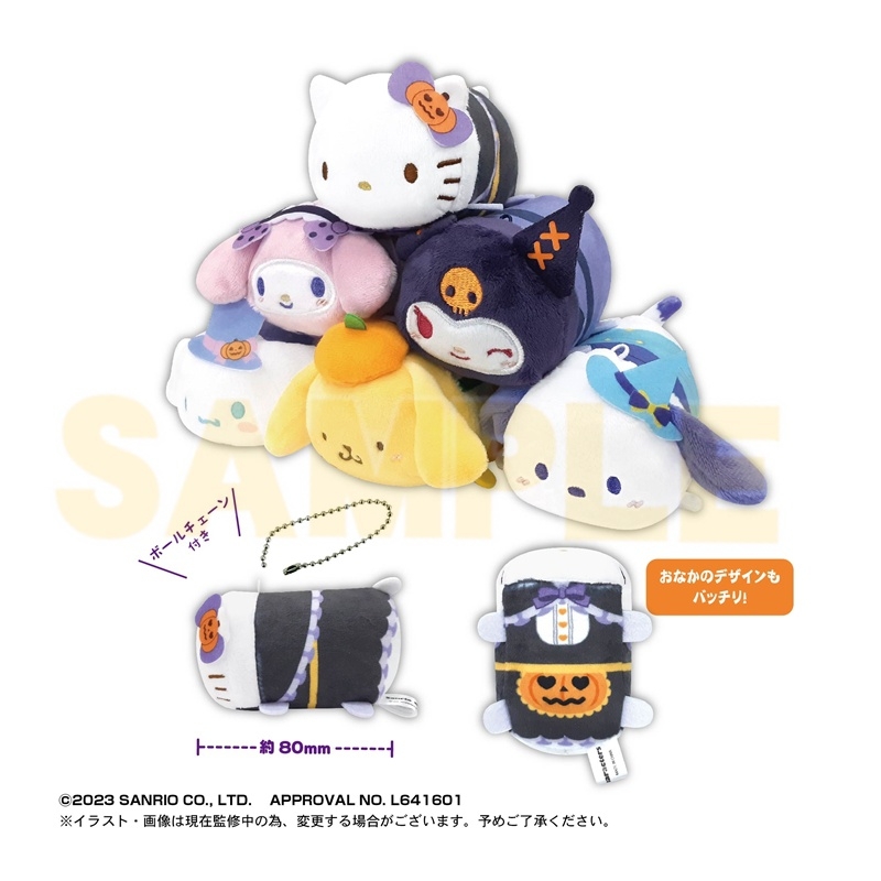 【日谷】万圣节三丽鸥毛绒盲盒