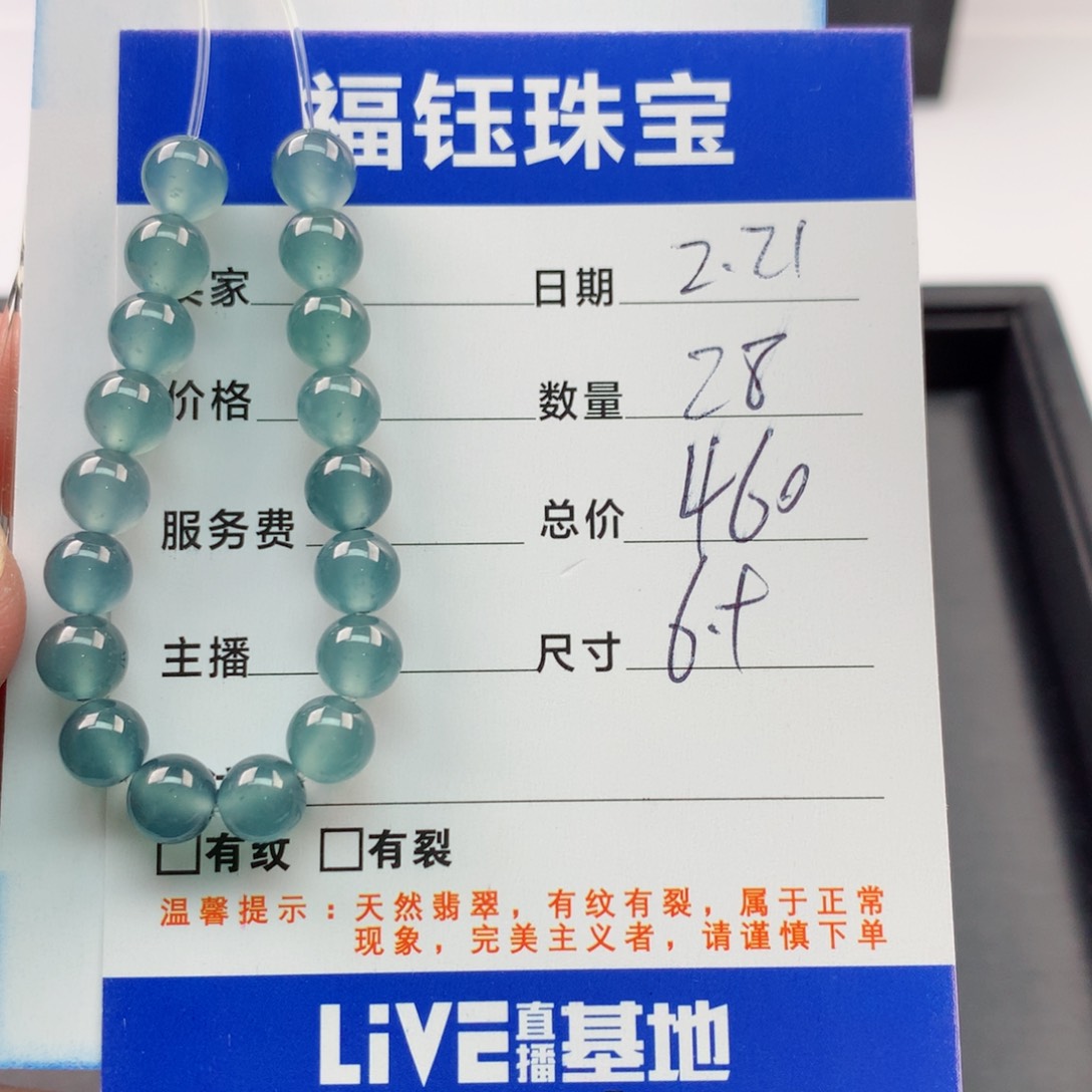 【闪购商品】翡翠手链未镶嵌多样性28