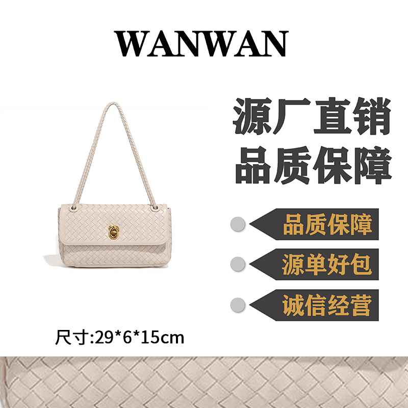 【婉婉专属】女士晚宴包时尚百搭单肩包斜挎包B2588-奶油
