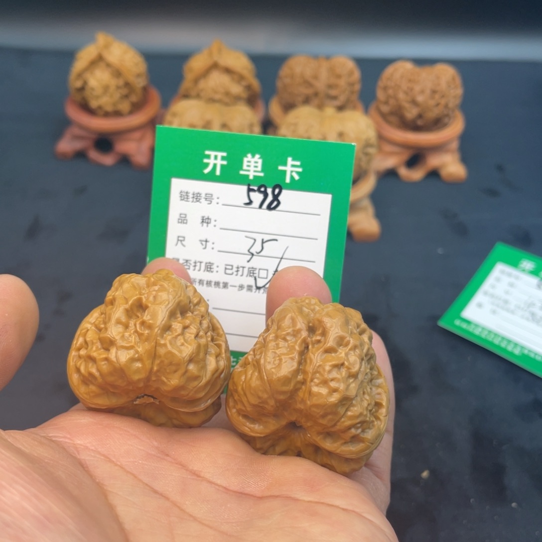 文玩核桃把件文玩核桃