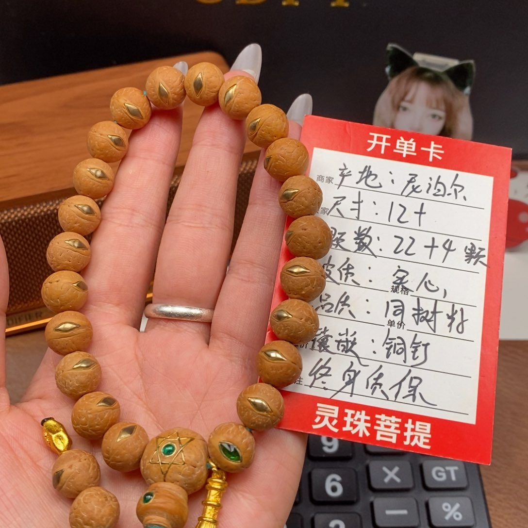 凤眼菩提手串尼泊尔