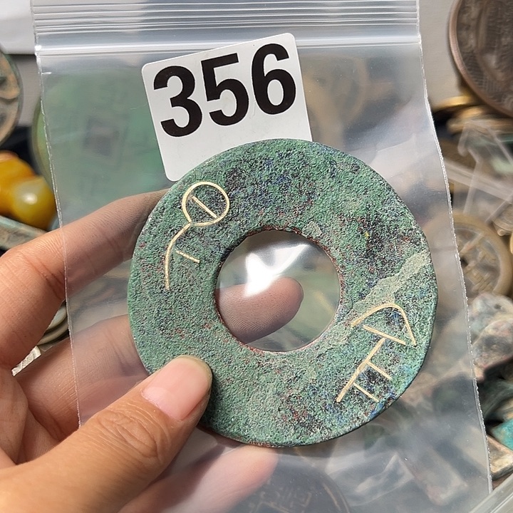 無***中铜复古文创工艺品