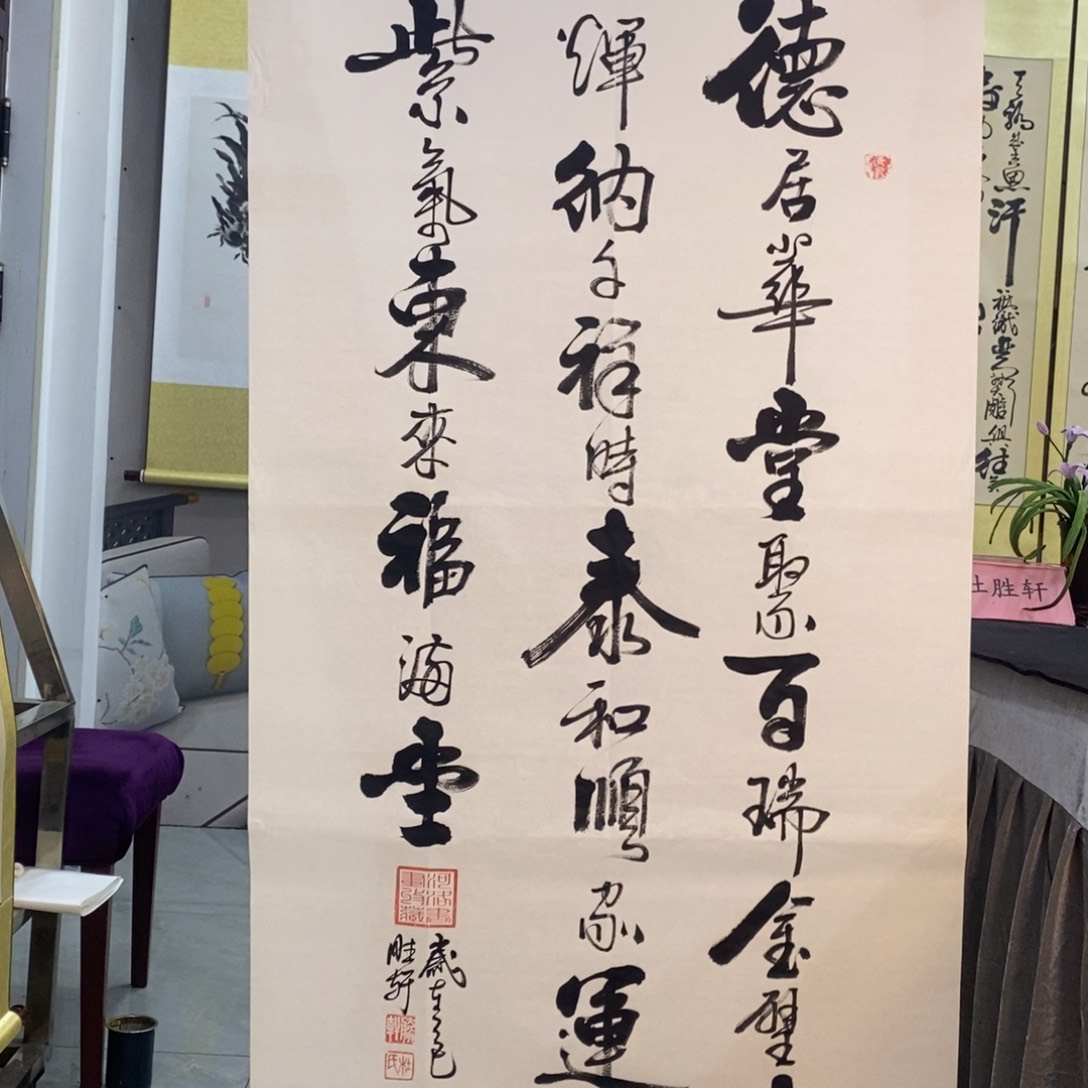 杜胜轩现场书写一幅