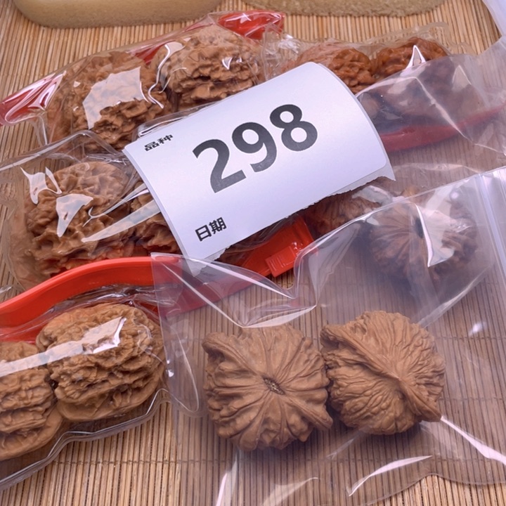 文玩核桃把件298号6对