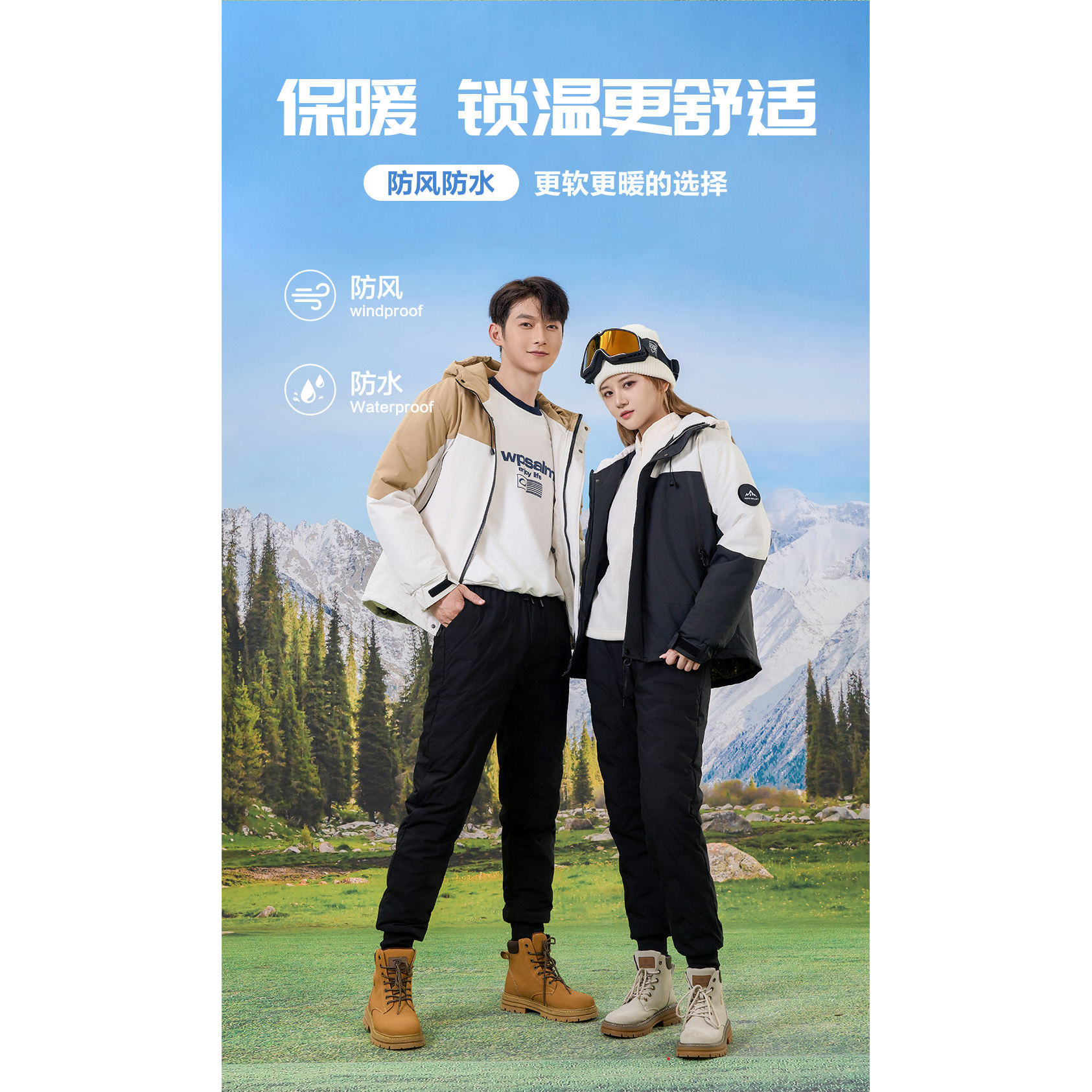 情侣款90白鸭绒黑金火焰羽绒裤8088