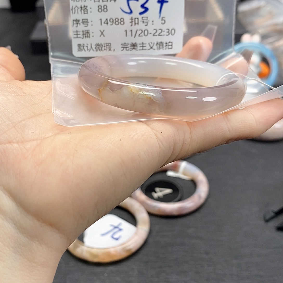 手镯玛瑙/玉髓未镶嵌西*姉