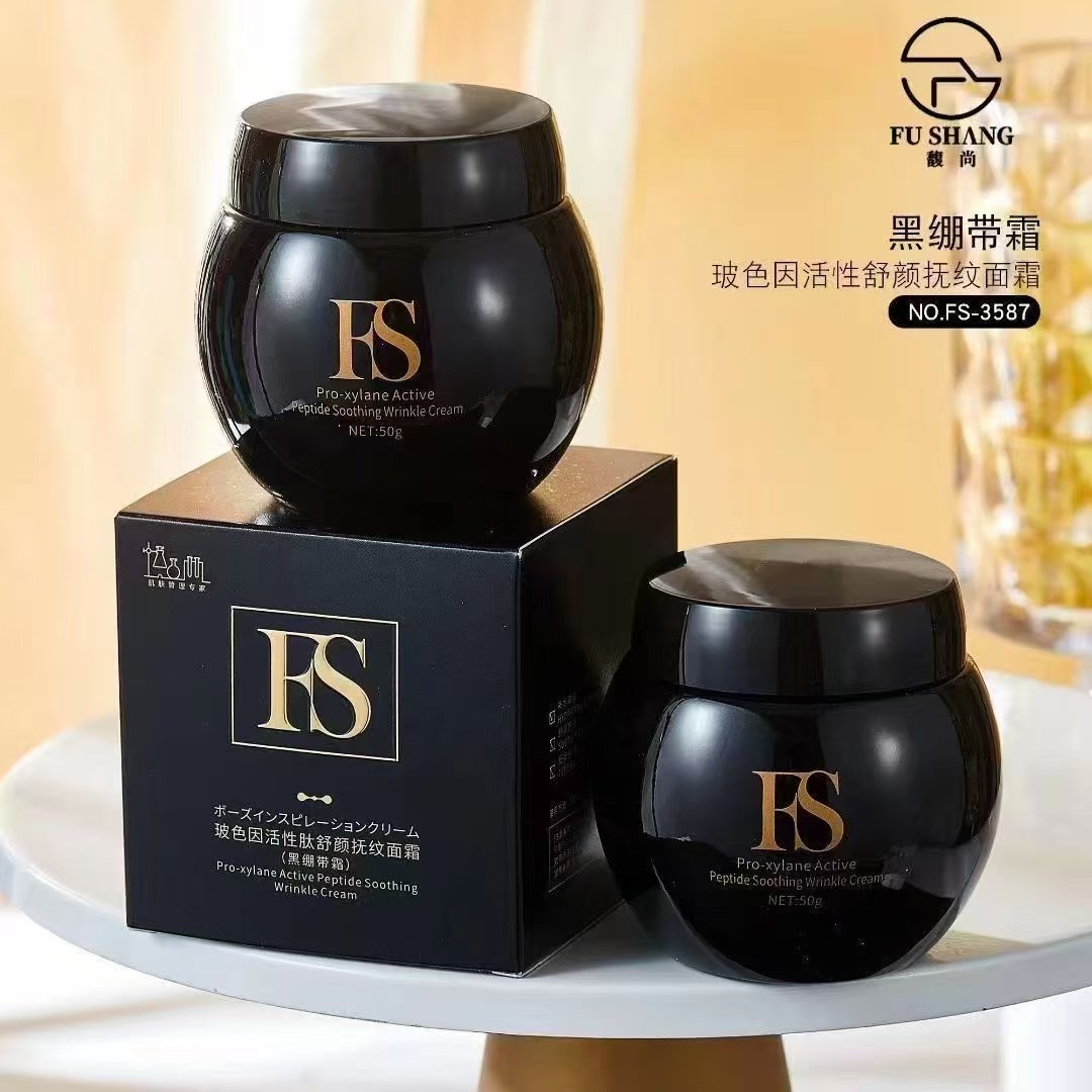 【YN】馥尚黑绷带玻色因活性肽舒颜抚纹面霜