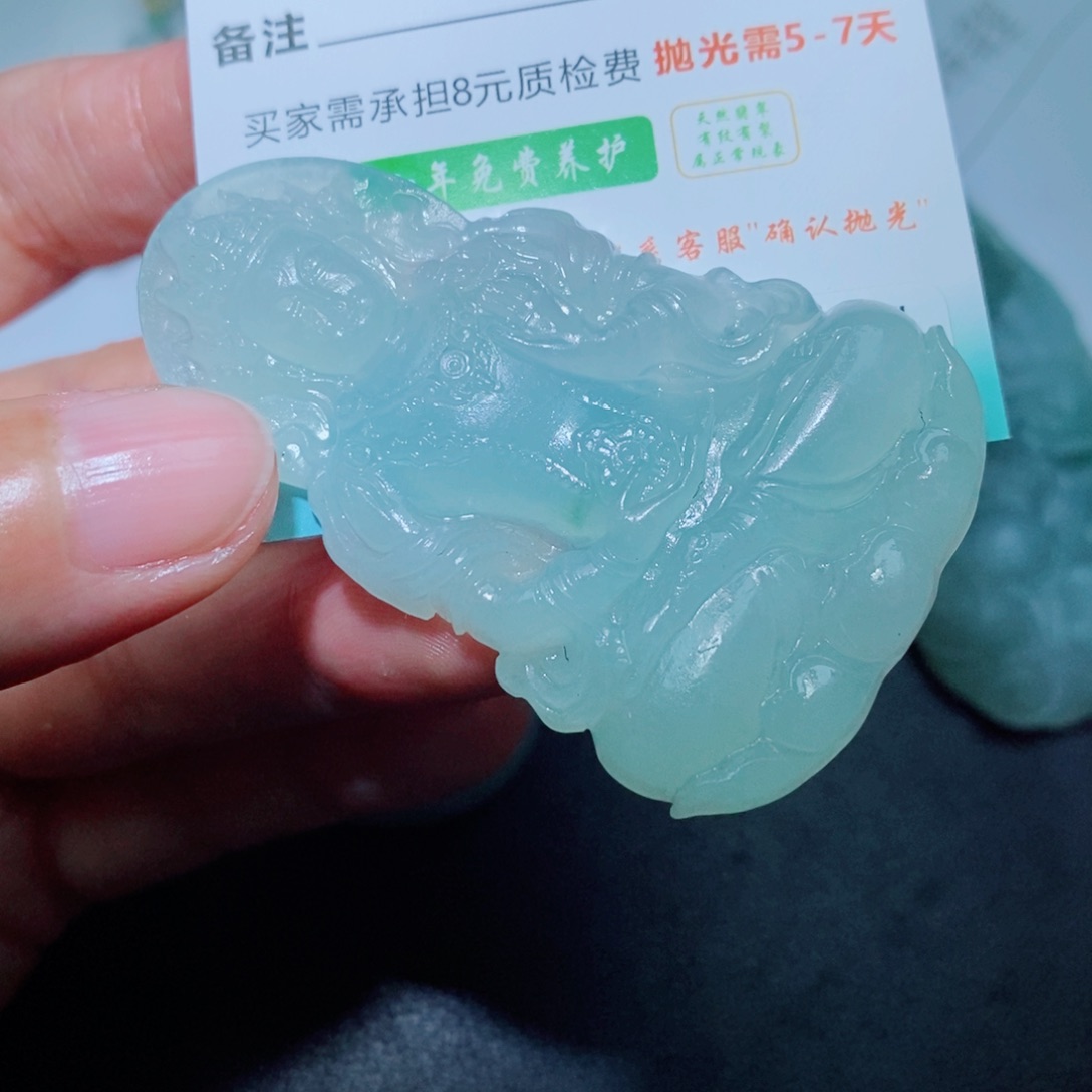 定制翡翠未镶嵌毛货吊坠