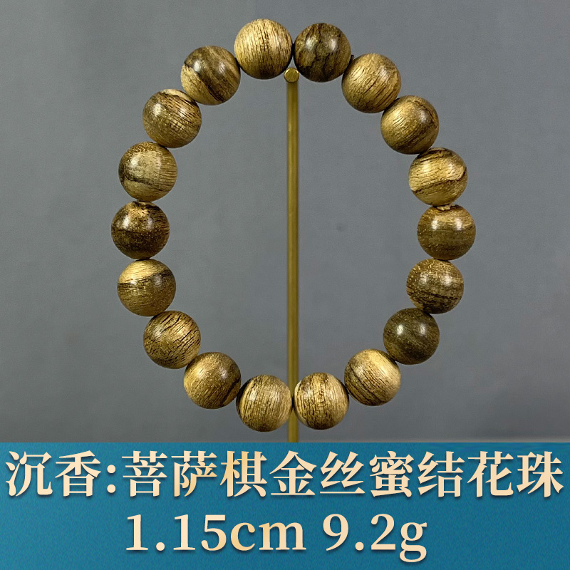83993     菩萨棋金丝蜜结花珠   沉香