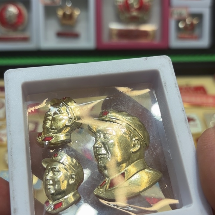 月***酌其他普通金属我们