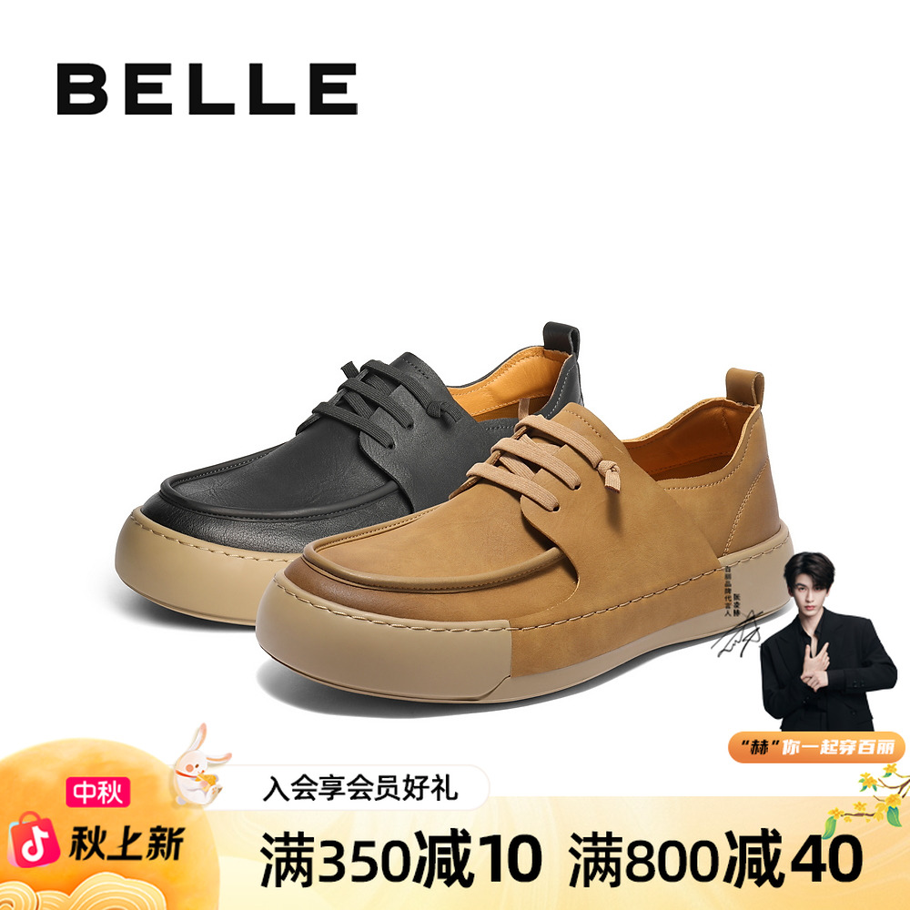 百丽舒适厚底休闲鞋男2025新款秋季免系带潮搭户外工装鞋A2032CM5