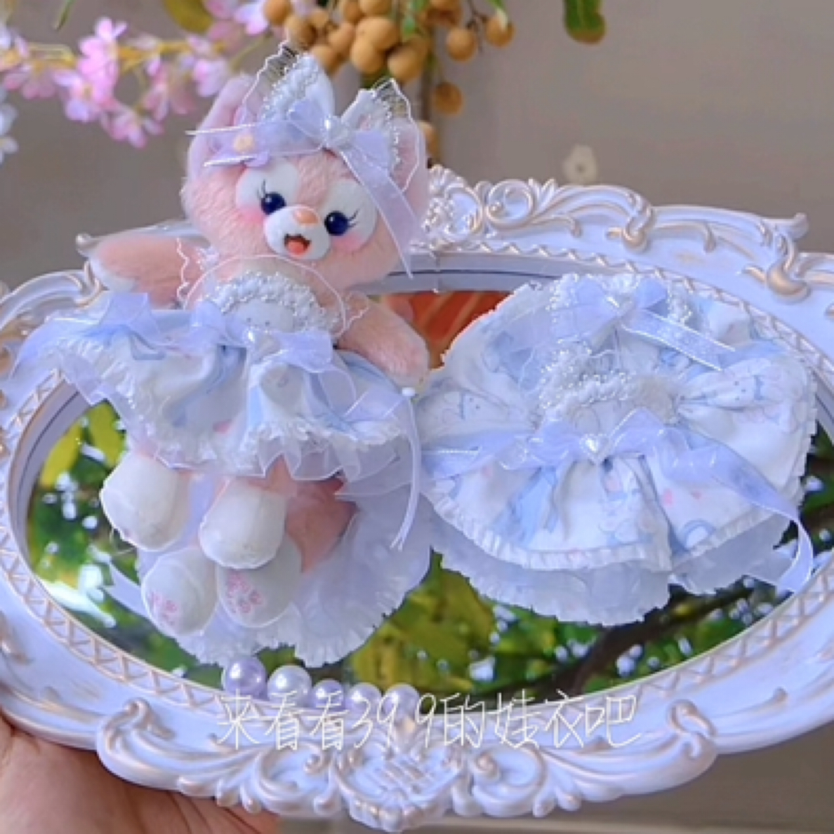 直拍10cm娃衣贝儿露露着替仅娃衣专拍 手工制品默认微瑕 不退不换