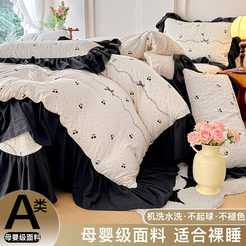 秋冬法式床盖四件套花边款被套加厚莫小棉床裙款四季防滑床品套件