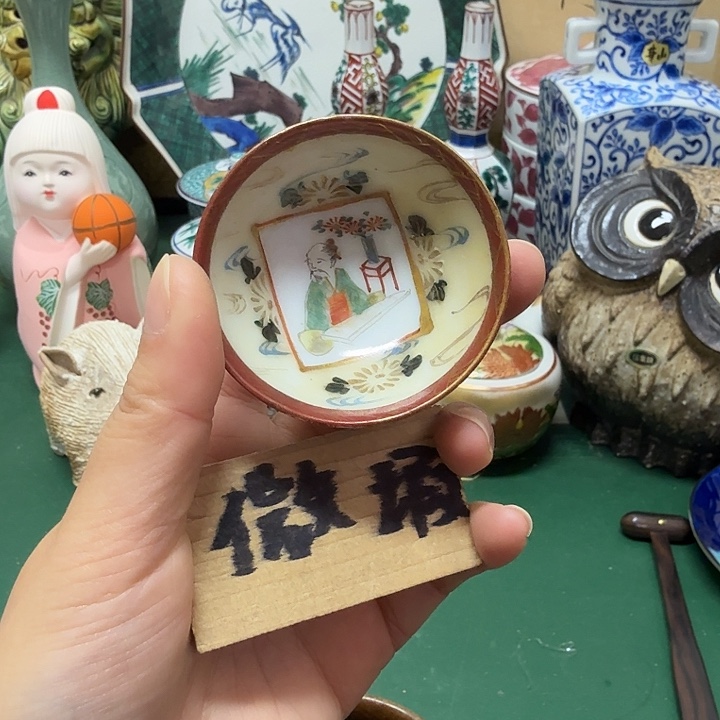 是***屠中古工艺品精选瓷器