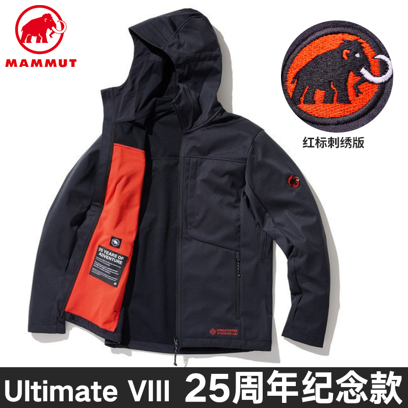 【25周年】MAMMUT猛犸象Ultimate VIII八代限量红标男士GTX软壳衣