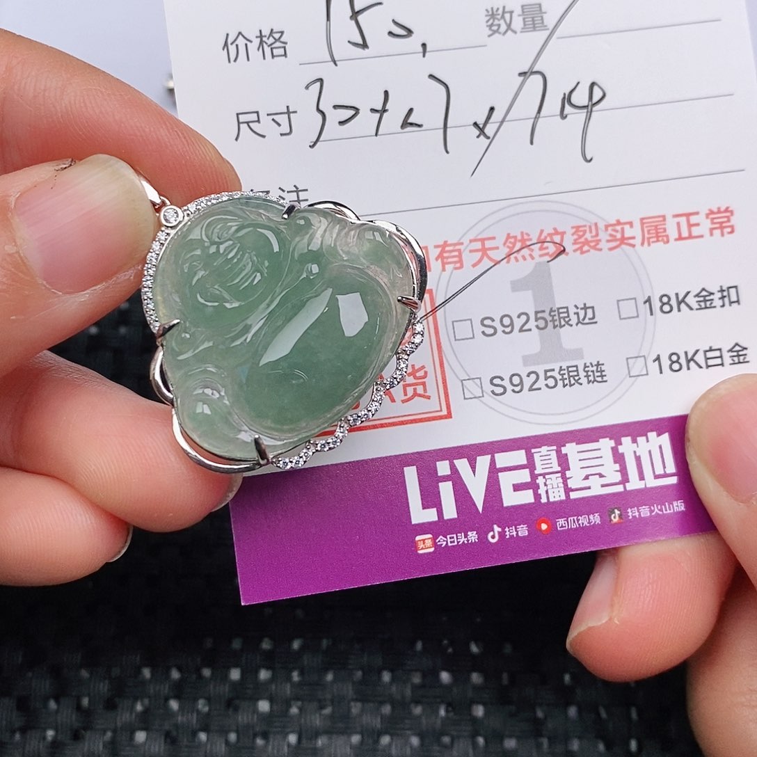 颈饰银S925镶嵌翡翠
