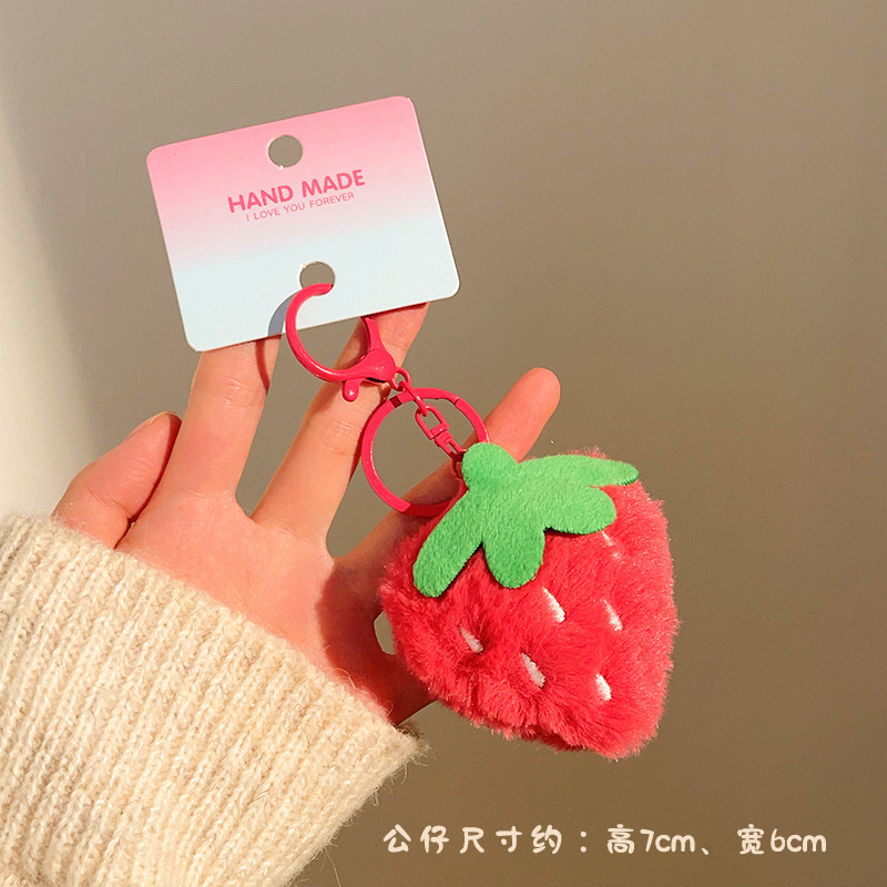 钥匙扣