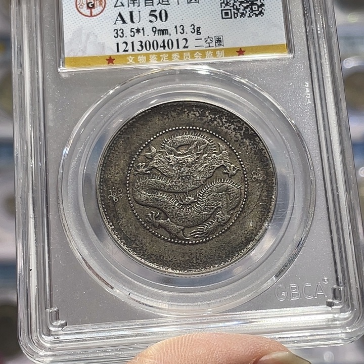 银如图所说的那样是一