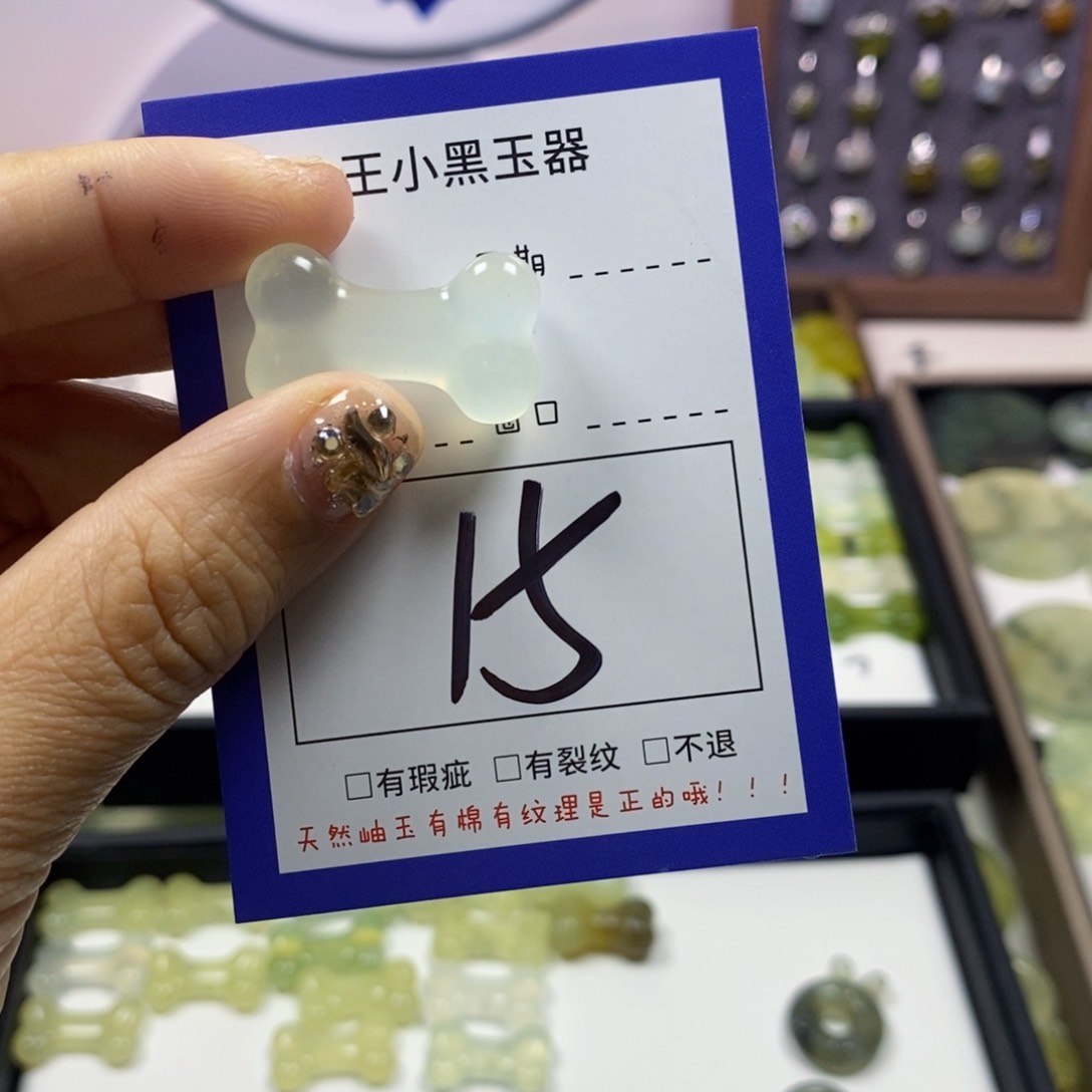蛇纹石玉颈饰未镶嵌笼**花