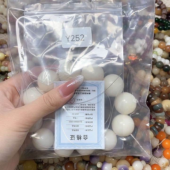 菩提根/象牙果吊坠༦****Q单圈一串y252