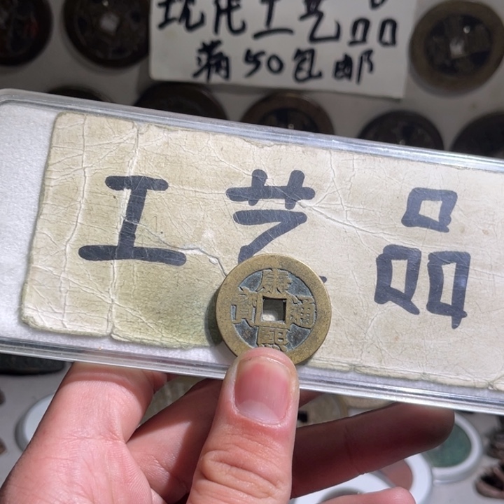 一***林铜工艺品等行业中