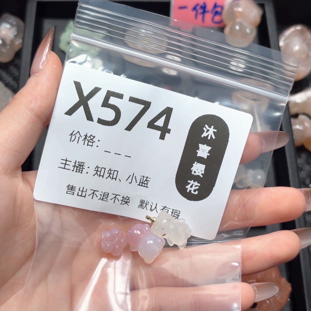 玛瑙/玉髓颈饰未镶嵌紫***琪